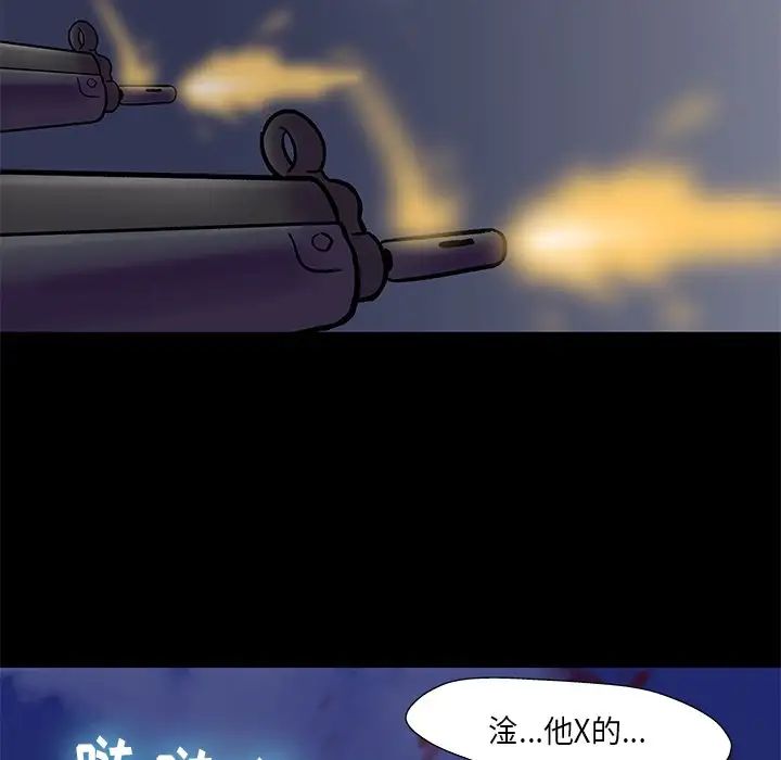 反乌托邦游戏第179话-最终话