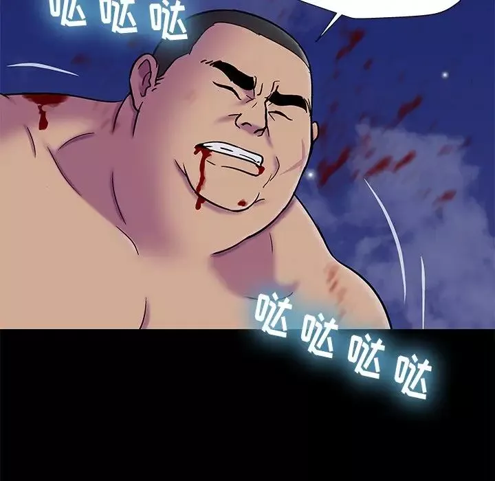 反烏托邦遊戲第179話-最終話