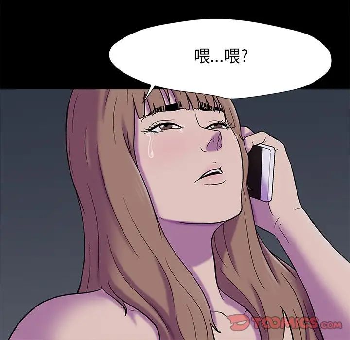 反乌托邦游戏第179话-最终话