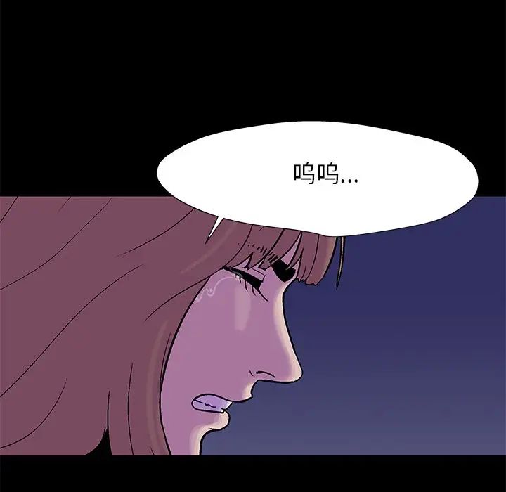 反乌托邦游戏第179话-最终话
