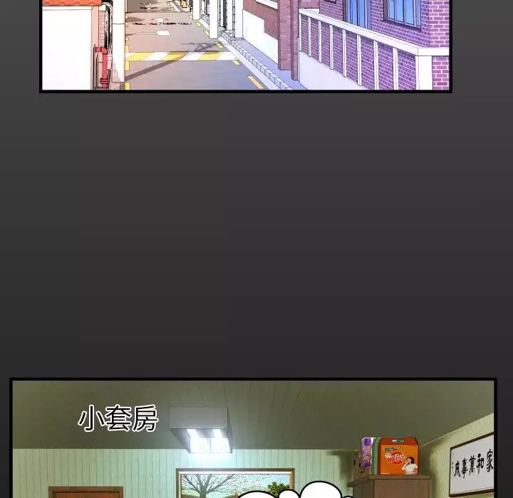 與嬸嬸的秘密第1話