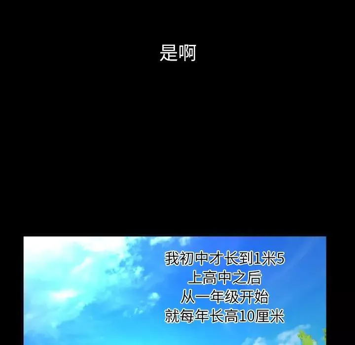 與嬸嬸的秘密第1話