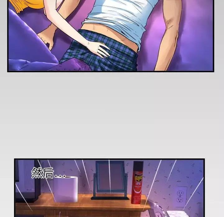 與嬸嬸的秘密第1話