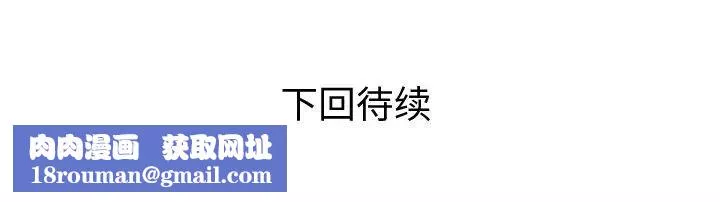 與嬸嬸的秘密第1話