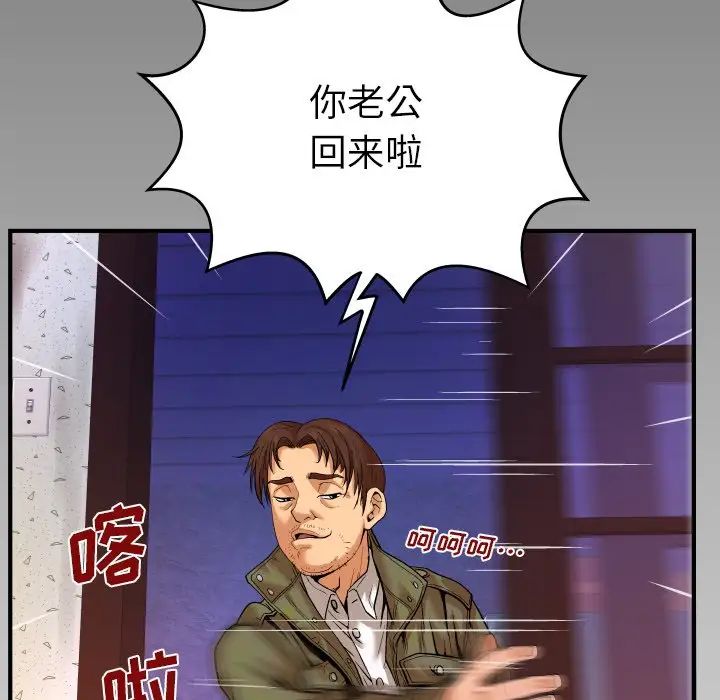 与婶婶的秘密第3话