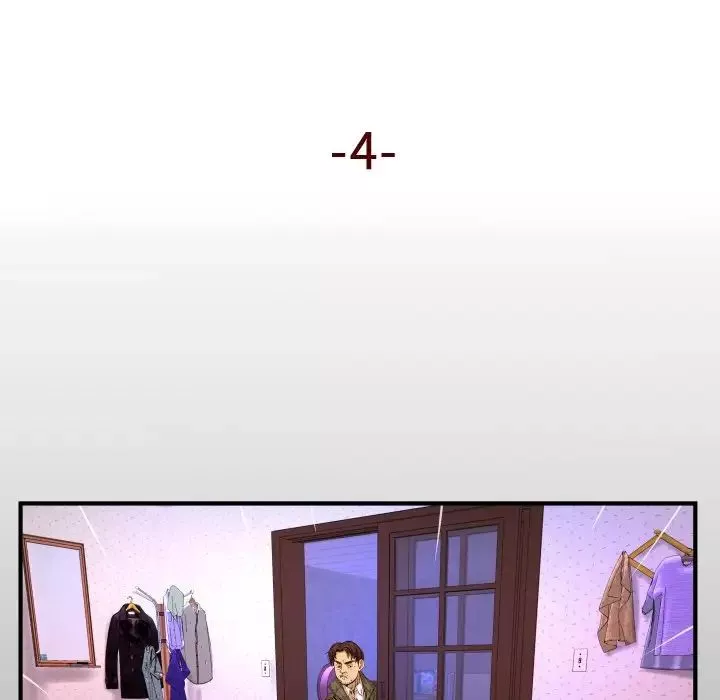 與嬸嬸的秘密第4話