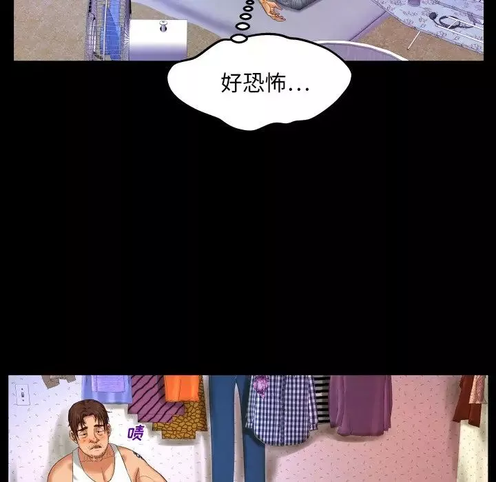 與嬸嬸的秘密第4話