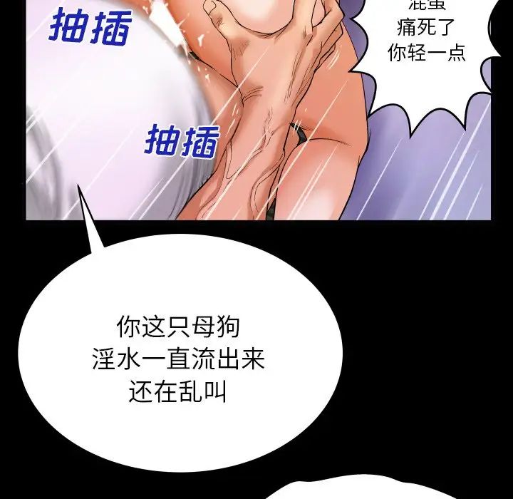 与婶婶的秘密第4话