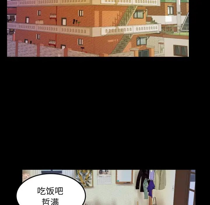 与婶婶的秘密第4话