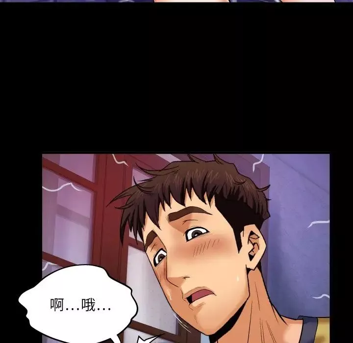 與嬸嬸的秘密第5話