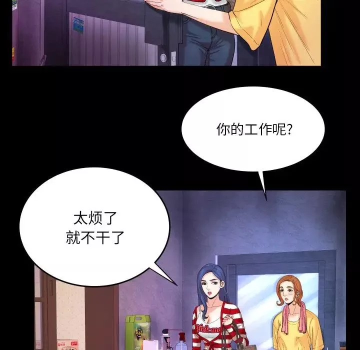 與嬸嬸的秘密第5話