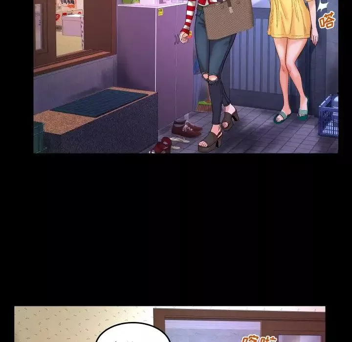與嬸嬸的秘密第5話