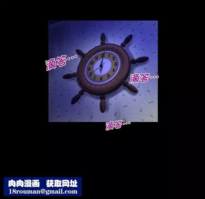 與嬸嬸的秘密第7話