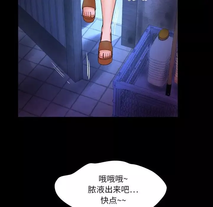 與嬸嬸的秘密第7話