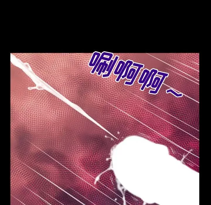 與嬸嬸的秘密第9話