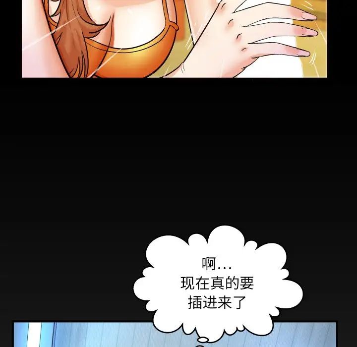 与婶婶的秘密第10话