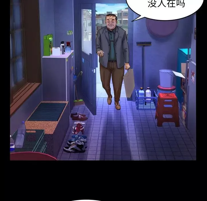 與嬸嬸的秘密第11話