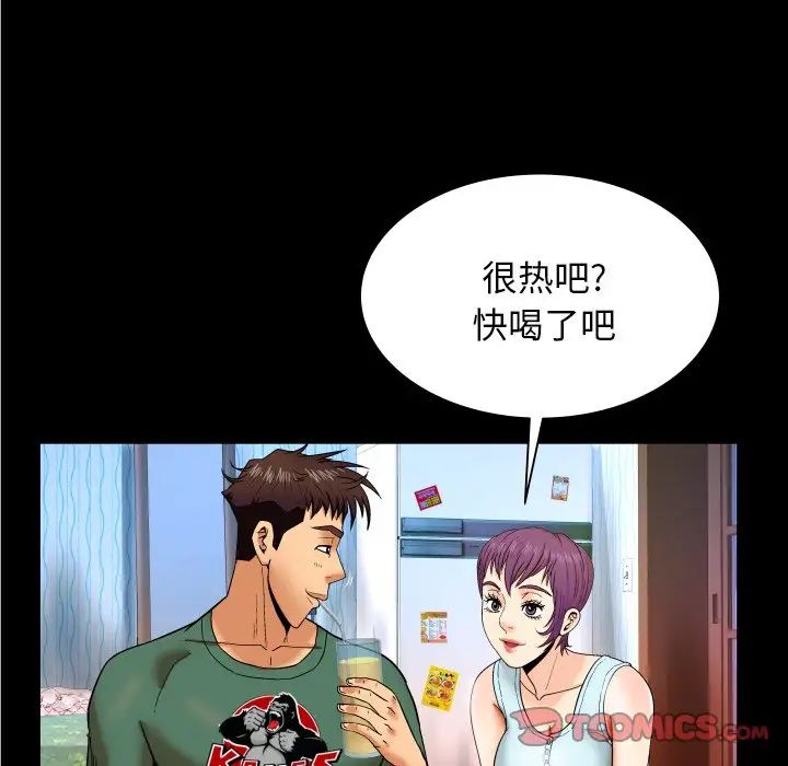 与婶婶的秘密第11话