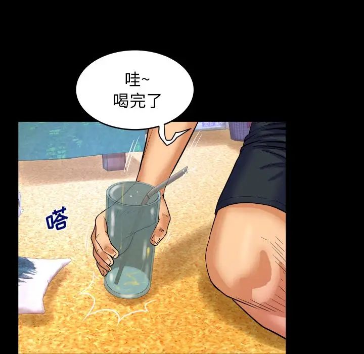 与婶婶的秘密第11话