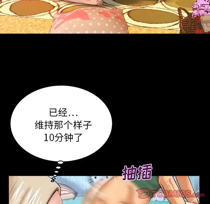 与婶婶的秘密第12话