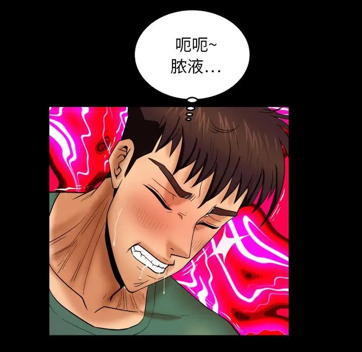 與嬸嬸的秘密第12話
