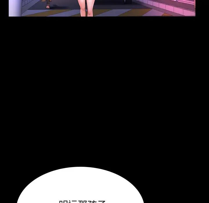 與嬸嬸的秘密第12話