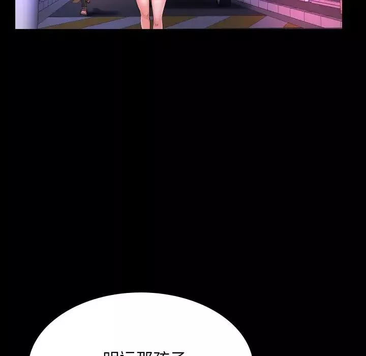 與嬸嬸的秘密第12話