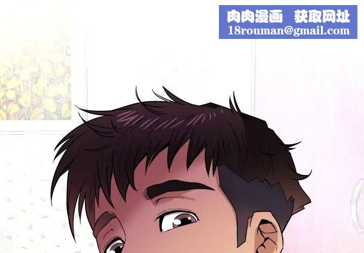 与婶婶的秘密第15话
