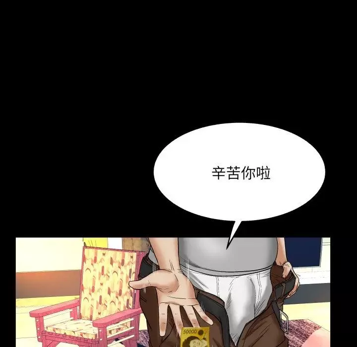 與嬸嬸的秘密第15話