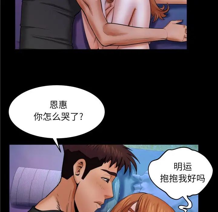 与婶婶的秘密第15话