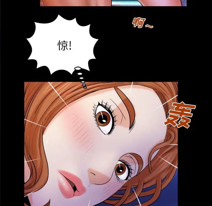 与婶婶的秘密第16话