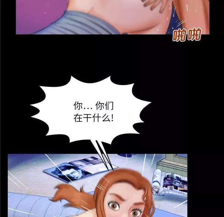 與嬸嬸的秘密第16話
