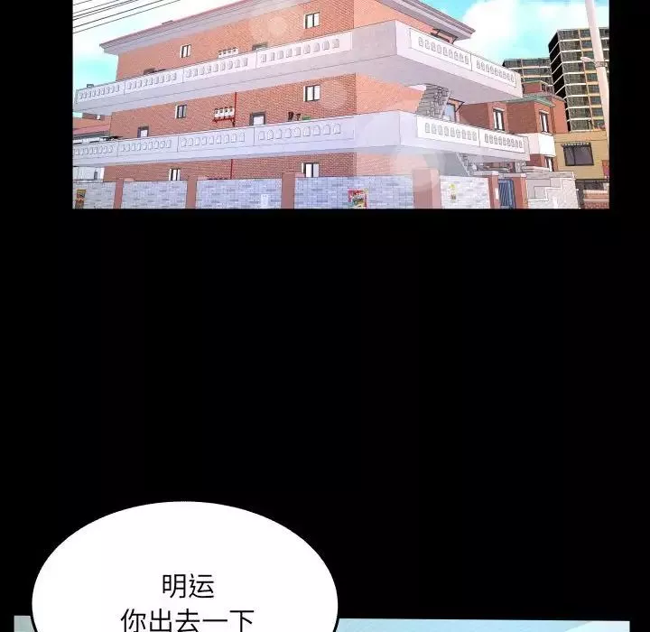 與嬸嬸的秘密第17話