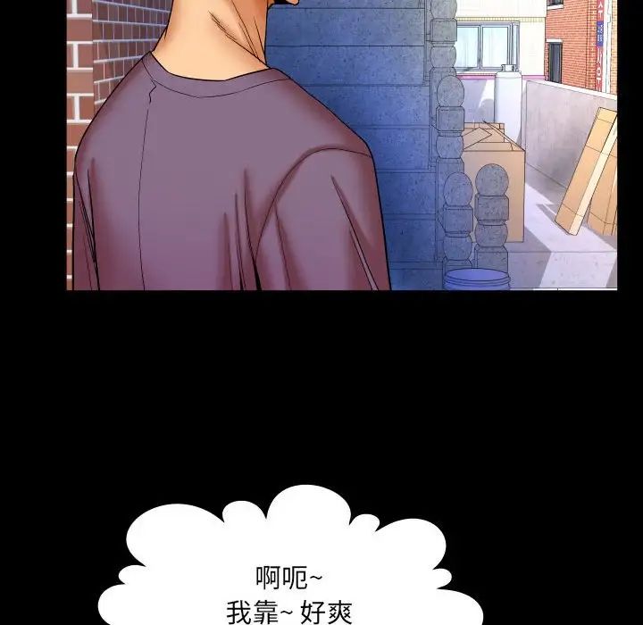 与婶婶的秘密第17话