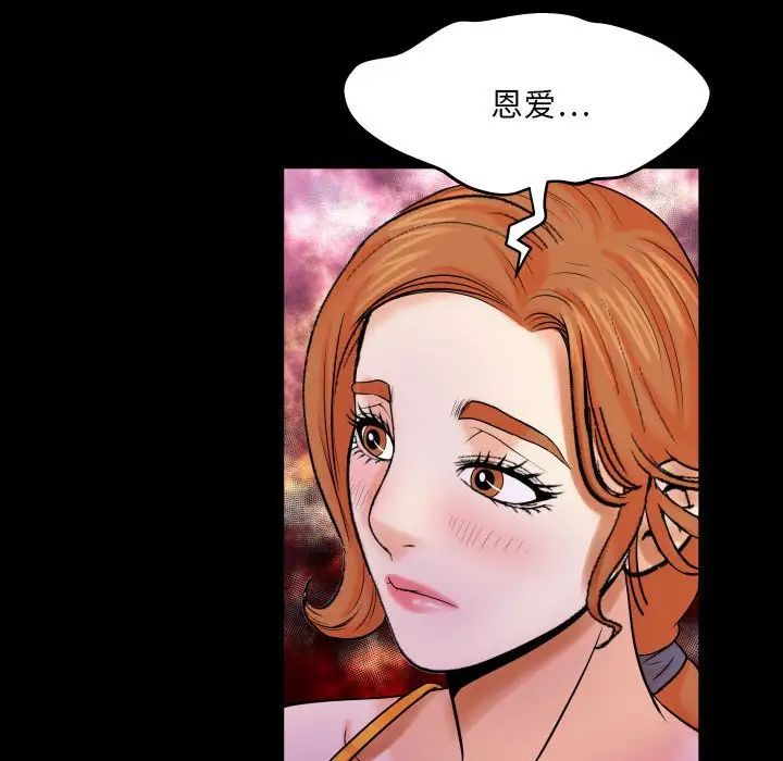 与婶婶的秘密第17话