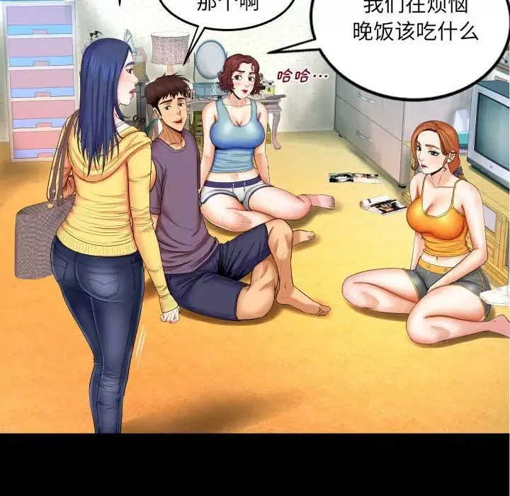 與嬸嬸的秘密第18話