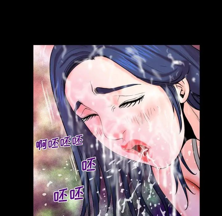 与婶婶的秘密第20话