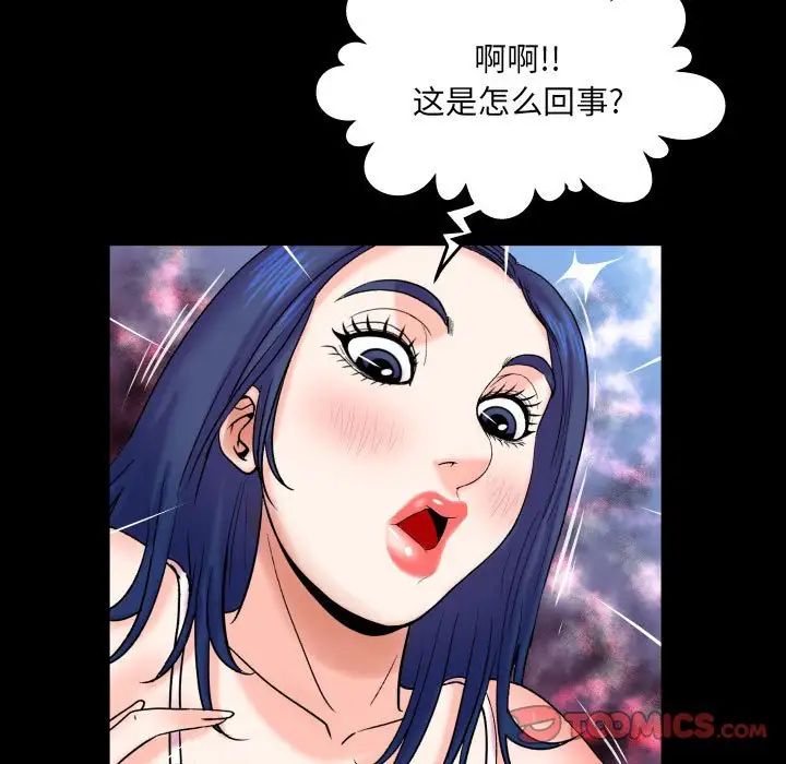 与婶婶的秘密第20话