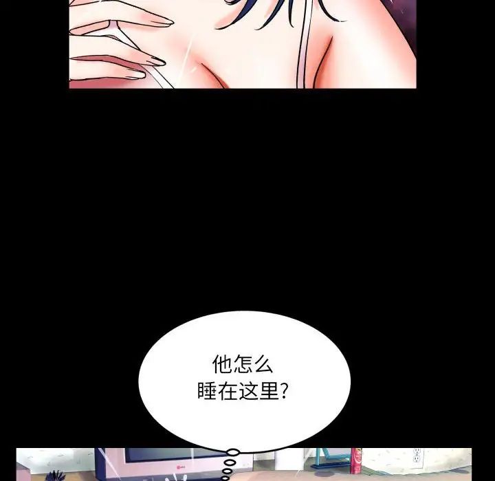 与婶婶的秘密第20话