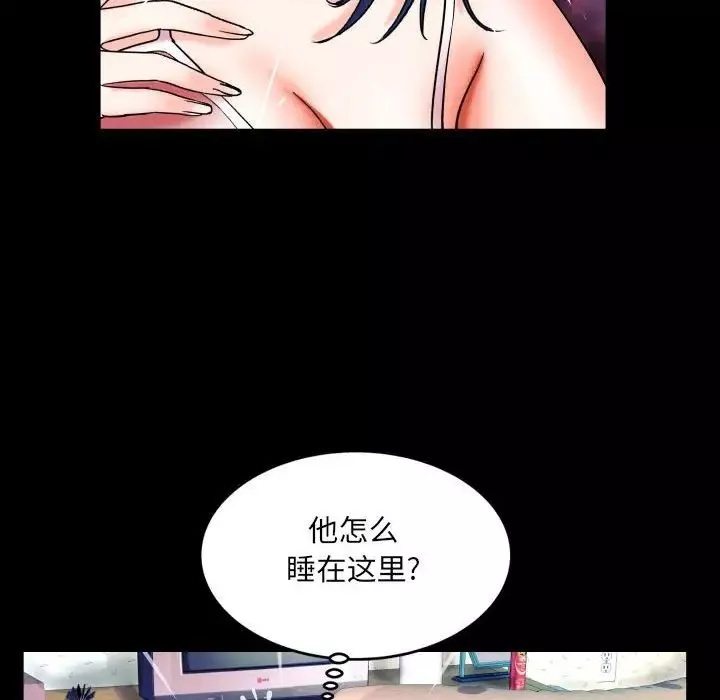 與嬸嬸的秘密第20話
