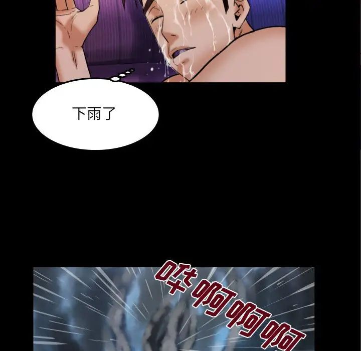 與嬸嬸的秘密第23話