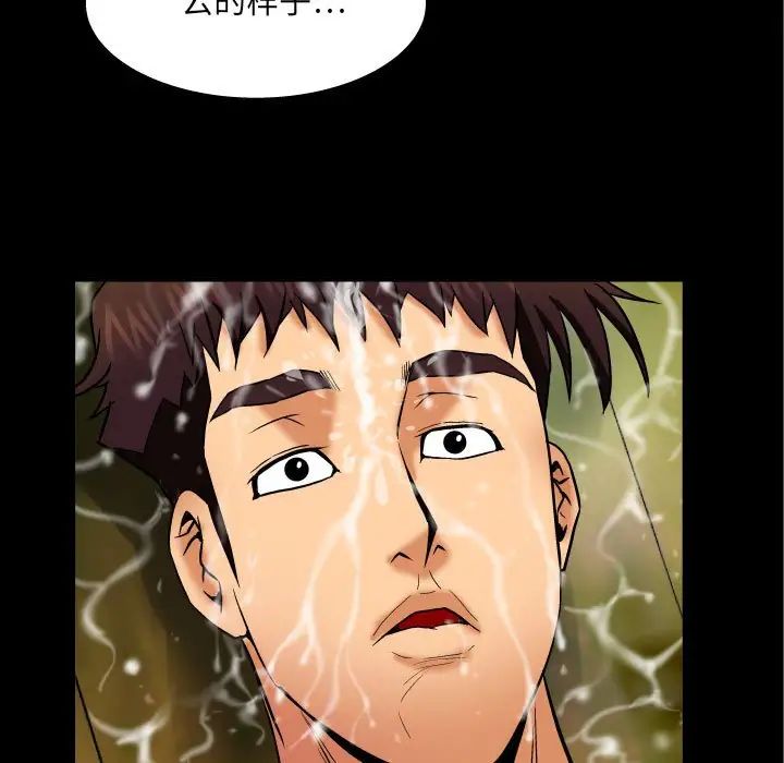 與嬸嬸的秘密第23話