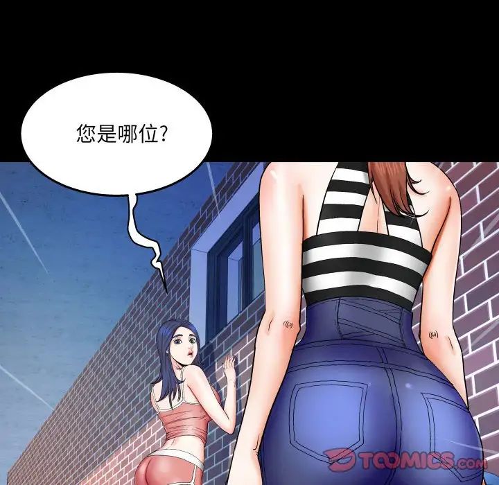 與嬸嬸的秘密第23話