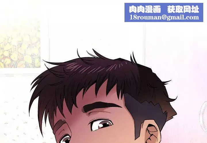 與嬸嬸的秘密第24話