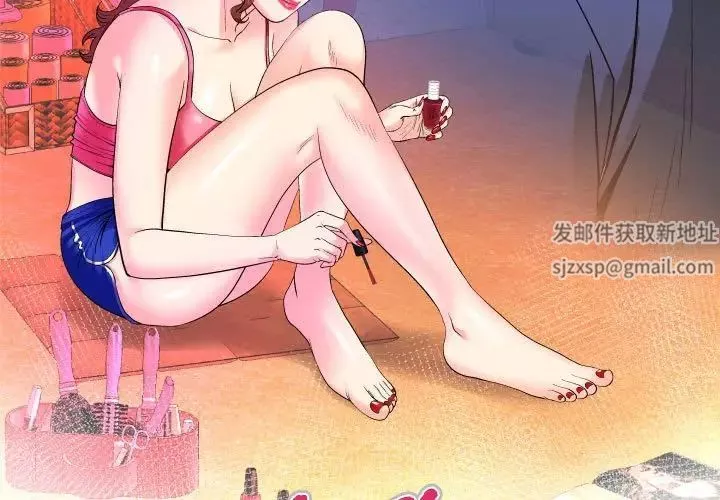 與嬸嬸的秘密第24話