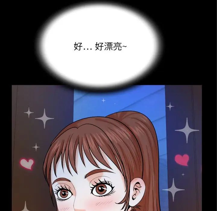 與嬸嬸的秘密第24話