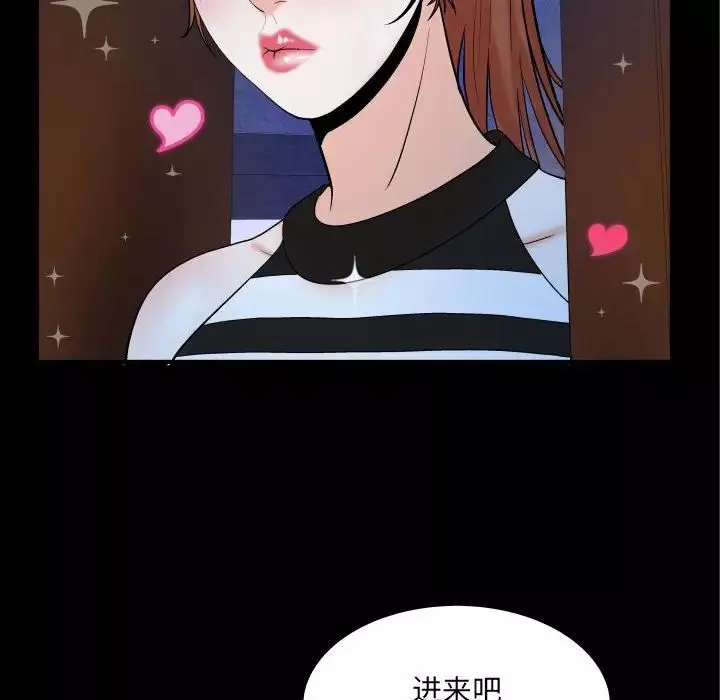 與嬸嬸的秘密第24話