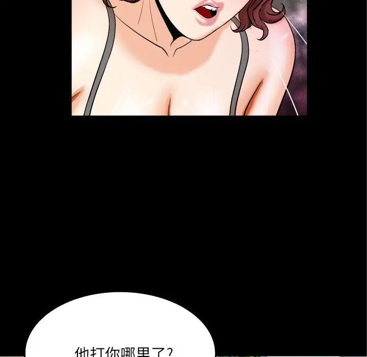 与婶婶的秘密第24话