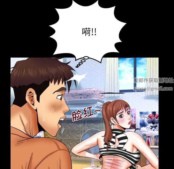 與嬸嬸的秘密第24話