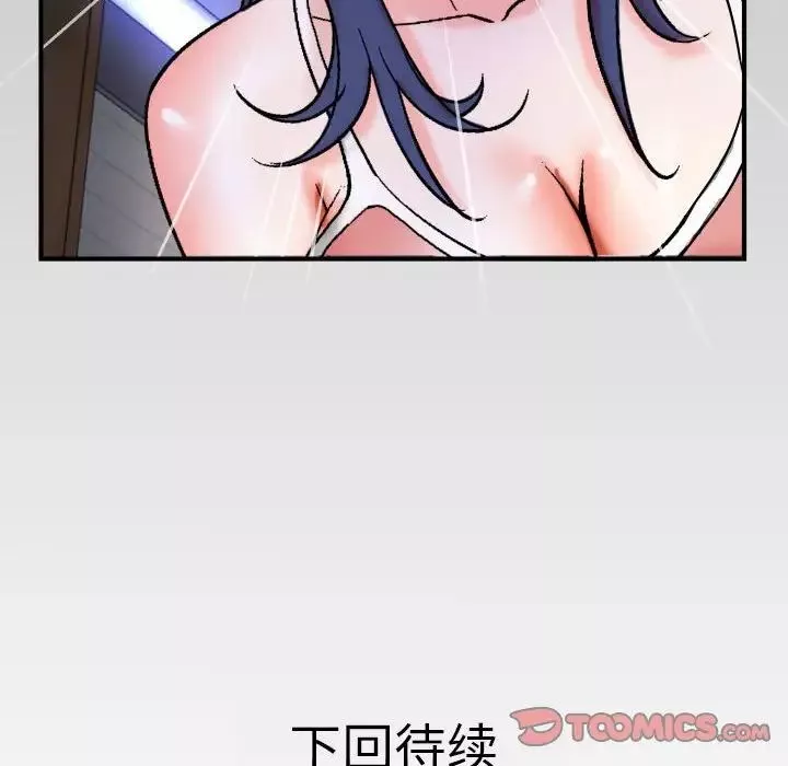 與嬸嬸的秘密第24話
